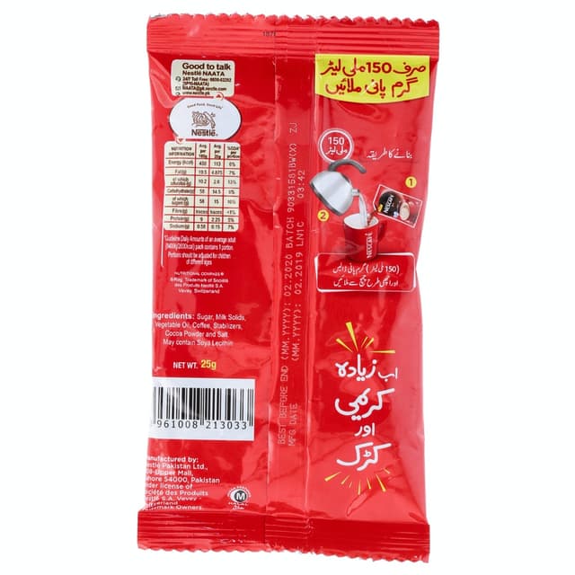 NESCAFE 3IN1 25GM
