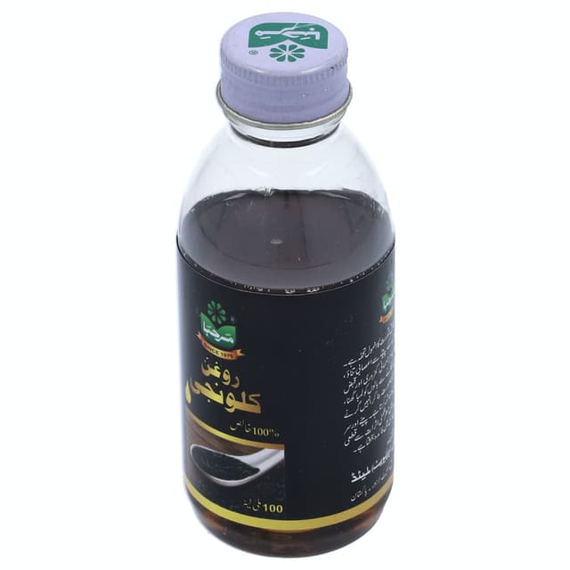 Marhaba Black Seed Oil 100ml